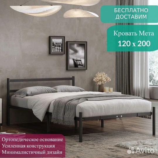 Кровать новая