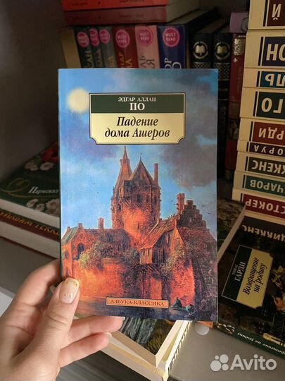 Книги в мягкой обложке