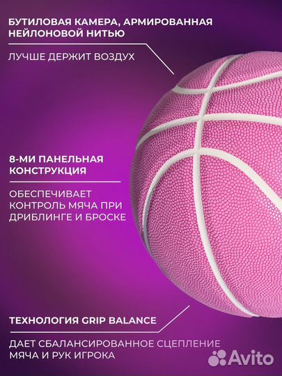 Баскетбольный мяч Nike 7 размер