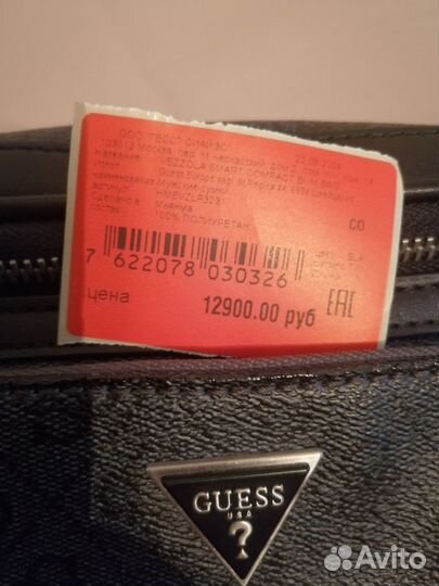 Мужская сумка Guess