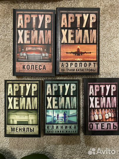 Зарубежная литература, книги б/у и новые