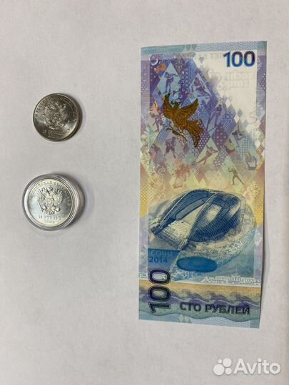 Купюра 100 рублей