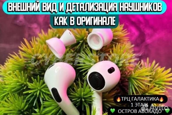 Беспроводные наушники apple airpods pro 2