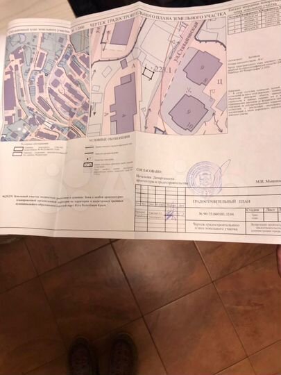 Участок 1 сот. (ИЖС)