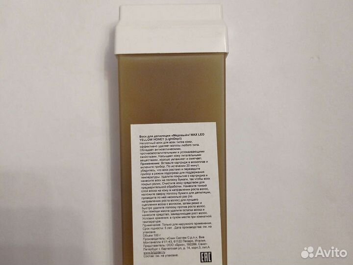 Воск для депиляции карт Медовый Light Depil Италия