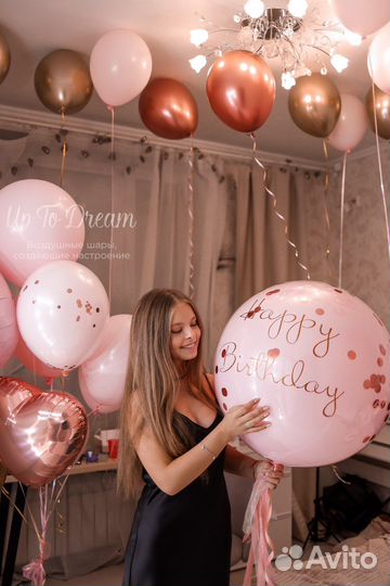 Воздушные шары, доставка воздушных гелиевых шаров