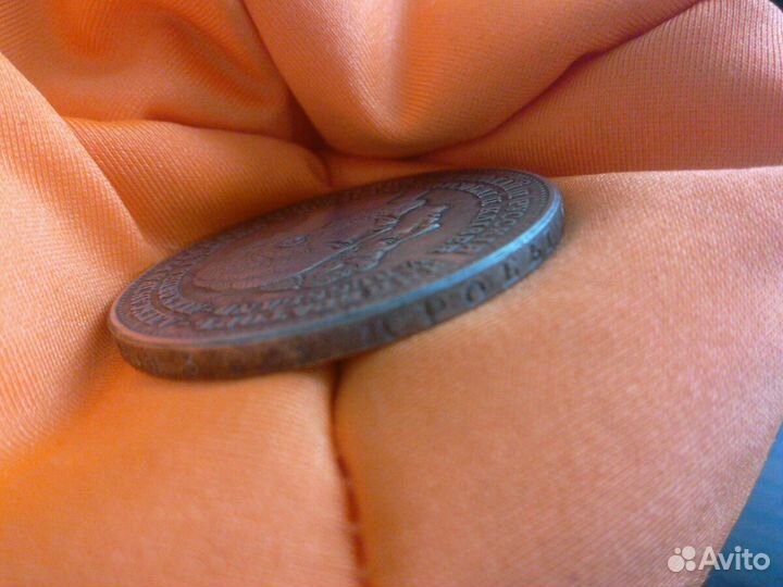 Императрица и Николай 2 1894 г(копия)