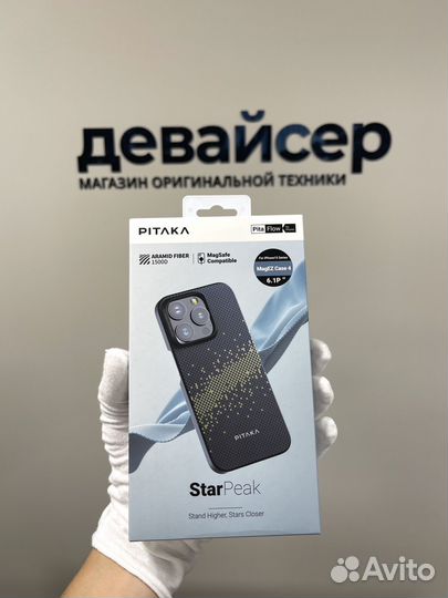 Чехол Pitaka на iPhone 15 pro 15 pro max Milky Way