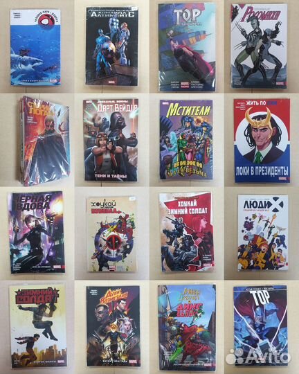 Комиксы Marvel тпб марвел