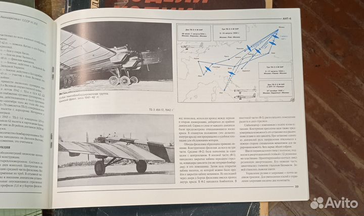 Самолёты Туполева