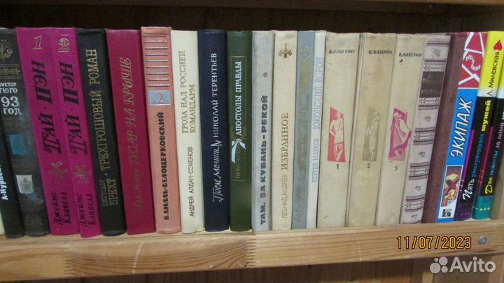 Различные книги