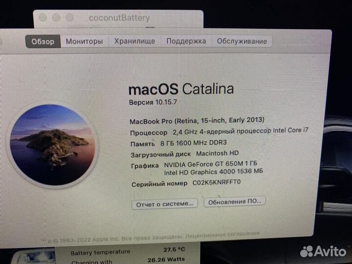 Apple MacBook Pro 15 2013