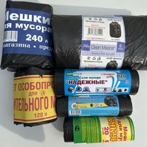 Пакеты для мусора