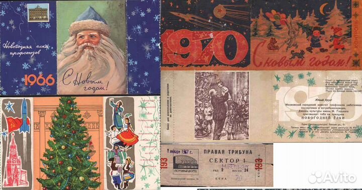 Билеты на новогодние ёлки