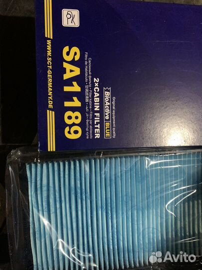 Салонный фильтр SA1189 BMW X5 E70. E71. F15