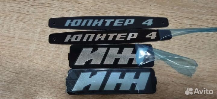 Шильдик иж восход эмблема