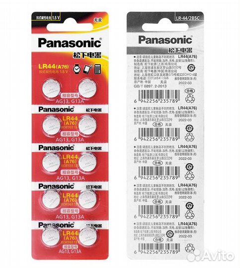 Батарейки Ag13 LR44 Panasonic