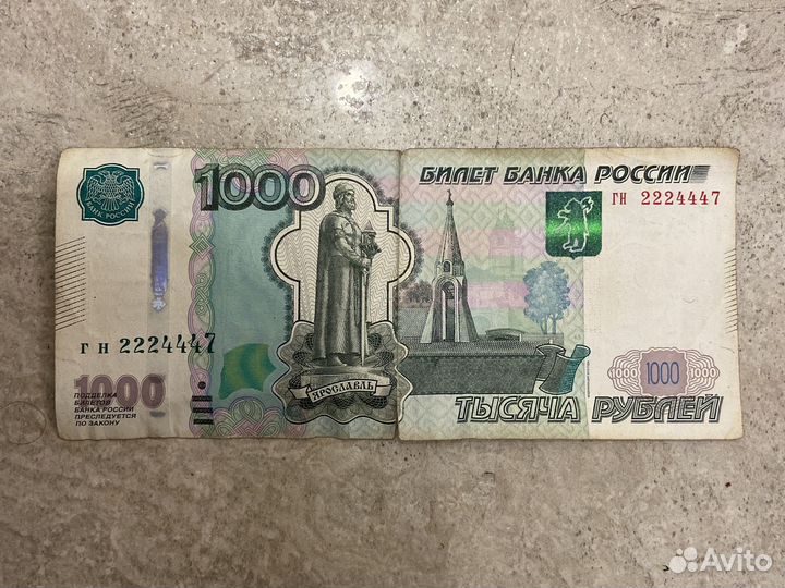 Купюры с красивыми номерами
