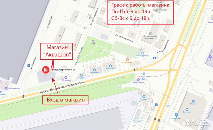 Конвектор Ресанта ок-1700