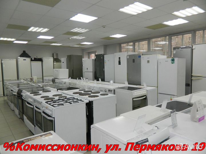 Холодильник Stinol