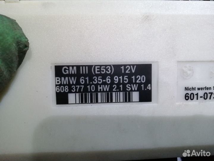 Блок комфорта gmiii BMW X5 e53 дорестайлинг