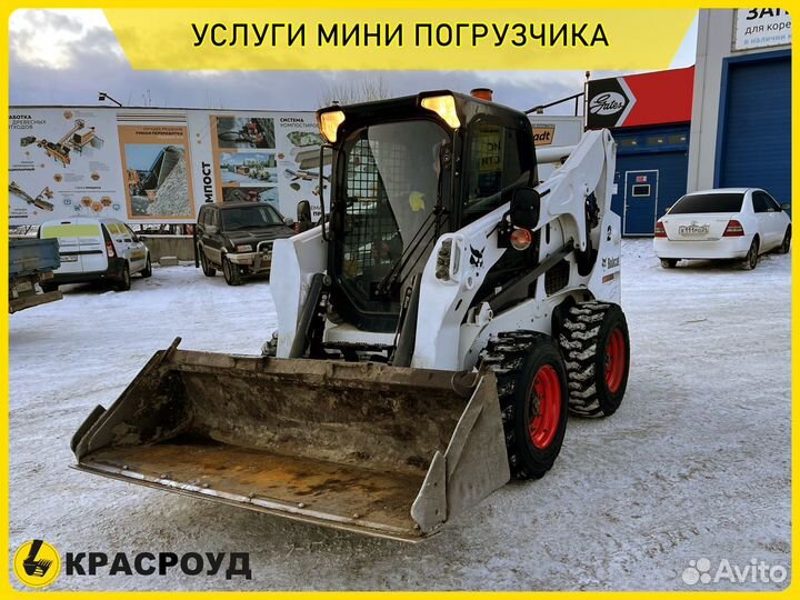 Услуги погрузчика