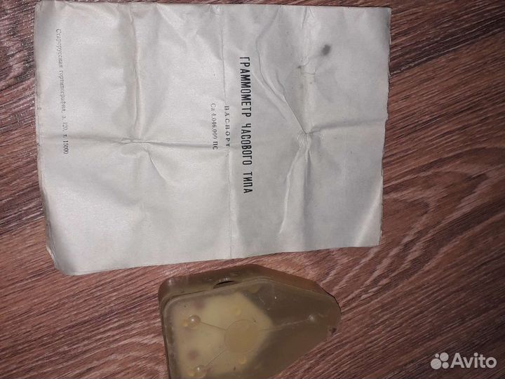 Граммометр