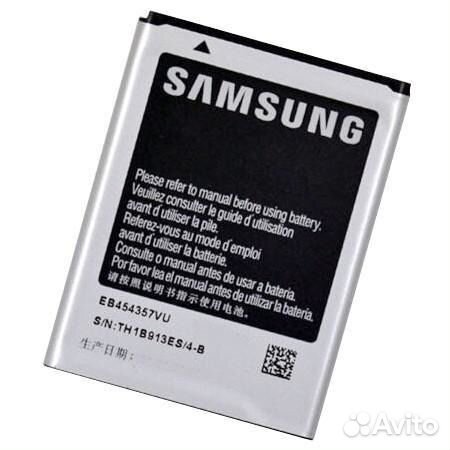 Аккумулятор samsung GT-B5510/B5512 (EB-BG130BE)