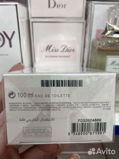 Dior Miss Dior Blooming Bouquet 100 ml Оригинал