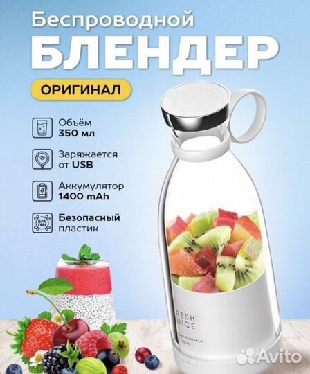 Тот самый блендер из тик ток xiaomi оригинал