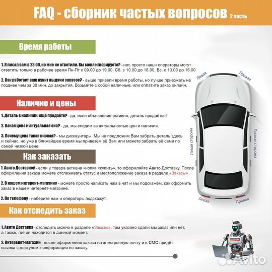 Фара renault logan dacia 10-14 LADA largus 12- пра