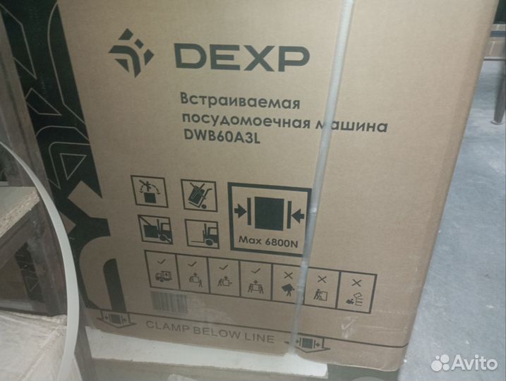 Посудомоечная машина