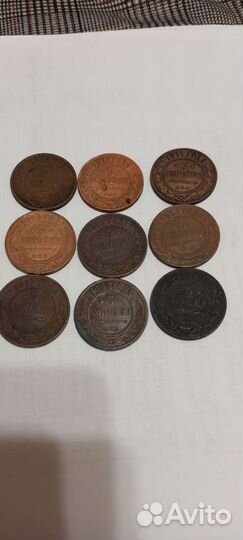 3 копейки Николая ll