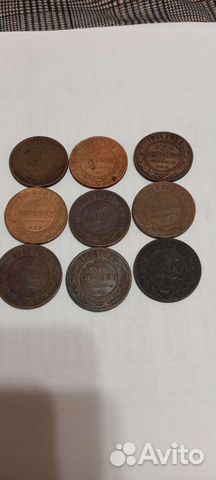 3 копейки Николая ll