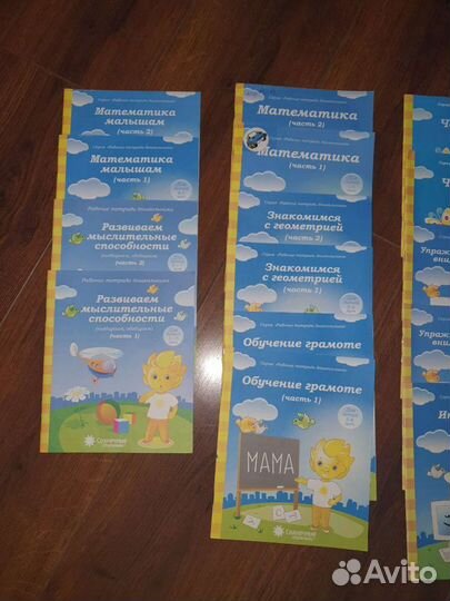 Книжки