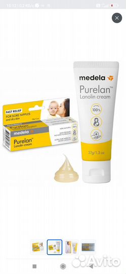Medela purelan крем