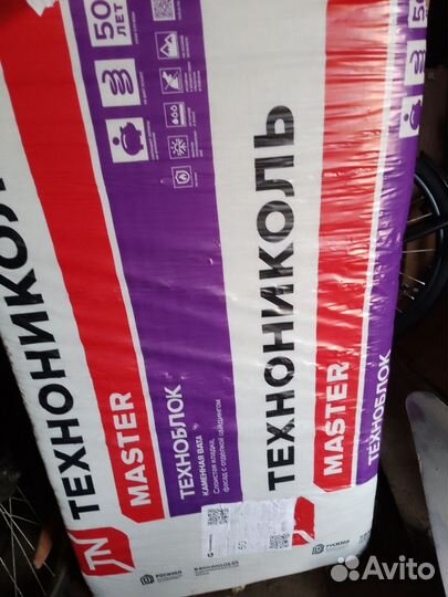 Технониколь техноблок стандарт