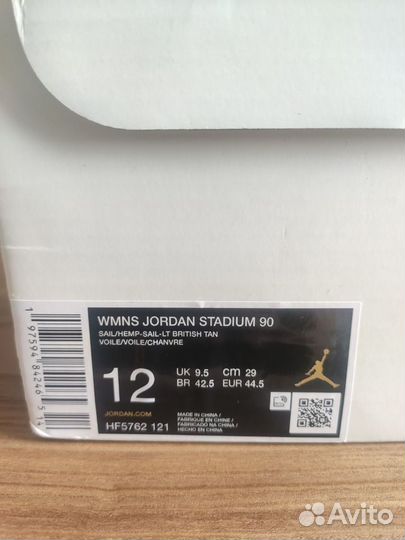 Кроссовки Nike Jordan Stadium 90