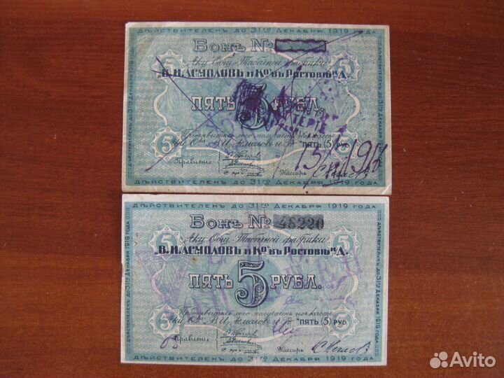 Ростов Асмолов и К