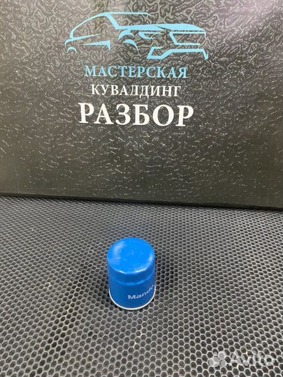 Фильтр масляный Chevrolet Epica