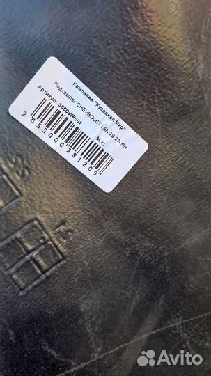 Подкрыльники локеры на chevrolet lanos