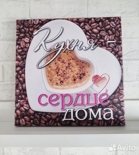 Настенное панно комплект для кухни