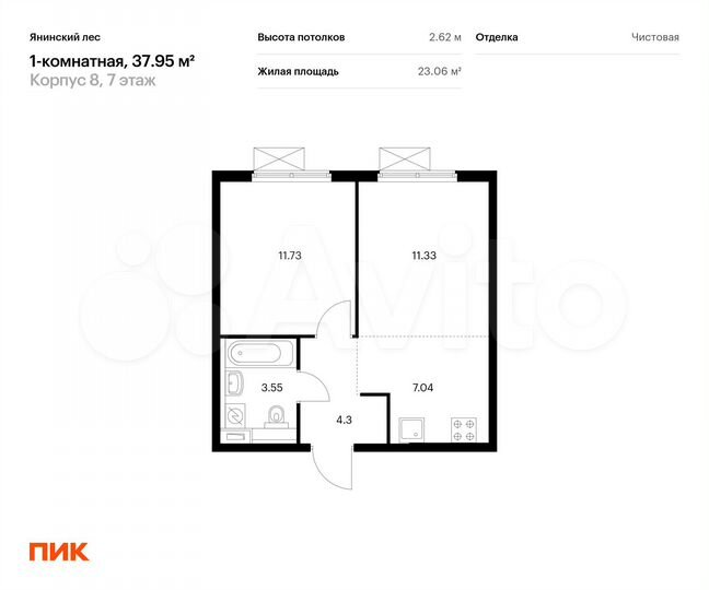 1-к. квартира, 38 м², 7/15 эт.