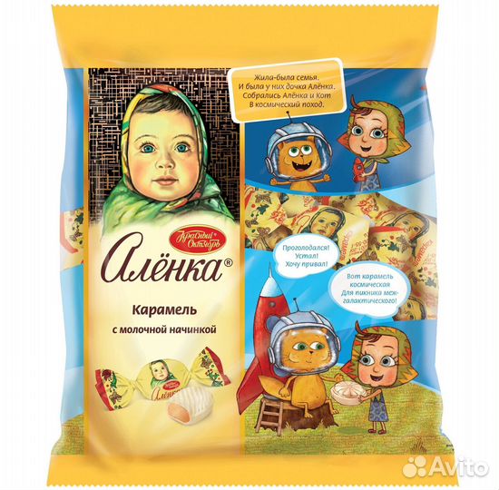 Конфеты карамель алёнка 250г