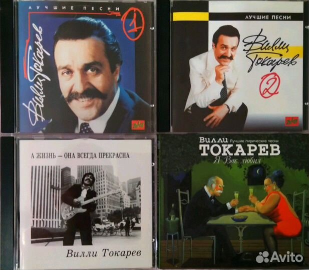 Ветлицкая,Капуро,Динамик,Сябры,Рапсодия,Лейся песн