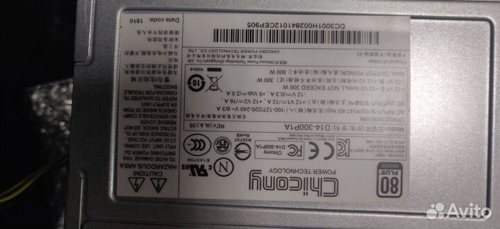 Acer Veriton D14-300P1A. 12 pin