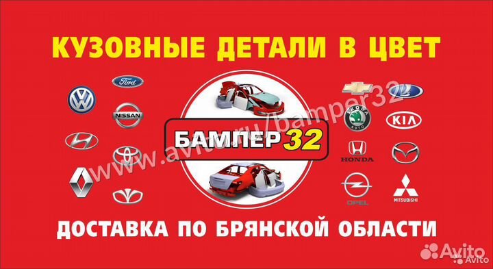 Фара левая Skoda Octavia A7 Шкода Октавиа А7 2013