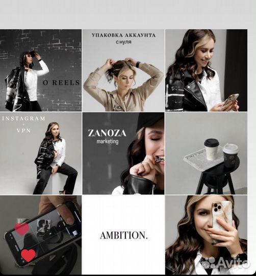 Smm специалист