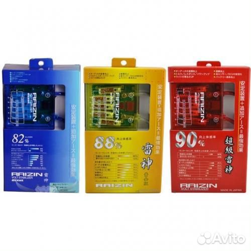 Cтабилизатор зажигания и минусовка pivot raizin Vo