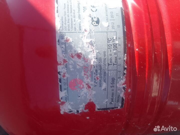 Бак для воды